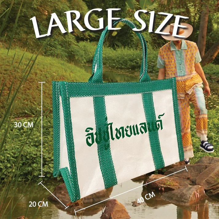 Bag Big (Leaf White Green) - ISSUE Thailand