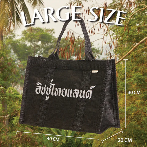 Bag Big (Leaf Black) - ISSUE Thailand